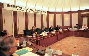 Japan-S. Korean forum on history